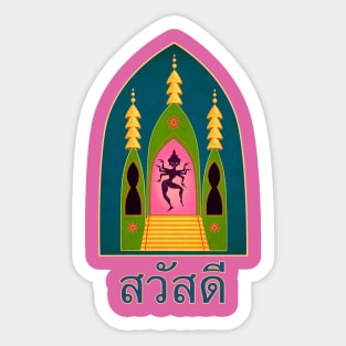 Swasdi from Bangkok! Sticker